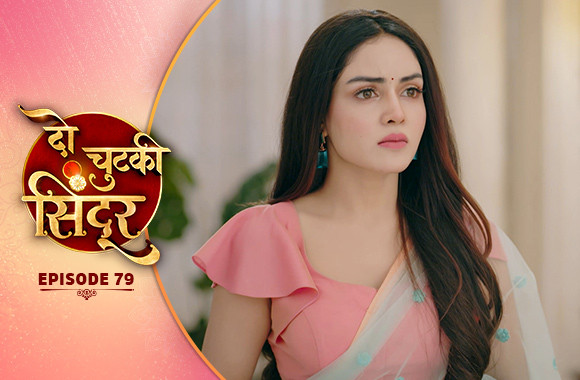 E79 - Do Chutki Sindoor