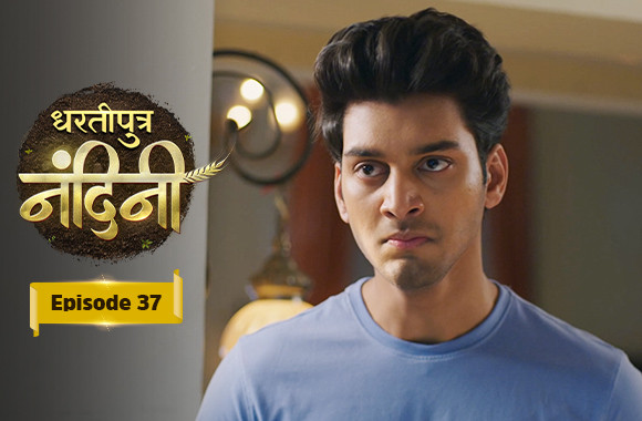 E37 - Dhartiputra Nandini