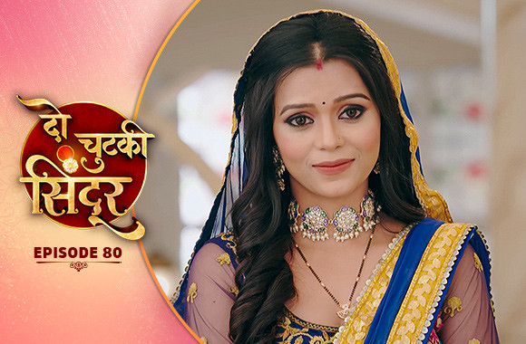 E80 - Do Chutki Sindoor