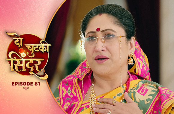 E81 - Do Chutki Sindoor