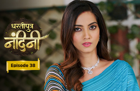 E38 - Dhartiputra Nandini