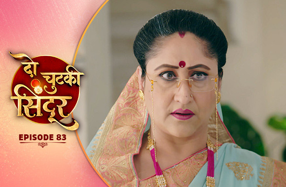 E83 - Do Chutki Sindoor