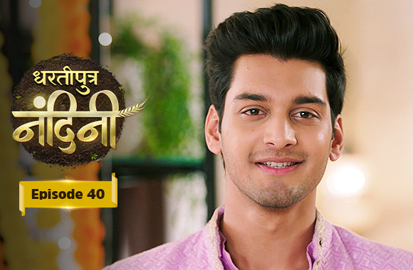 E40 - Dhartiputra Nandini