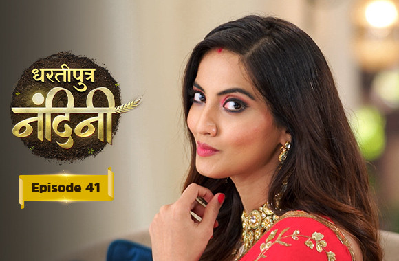 E41 - Dhartiputra Nandini