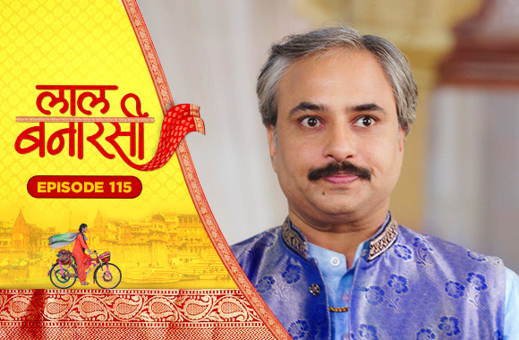 E115 - Laal Banarasi