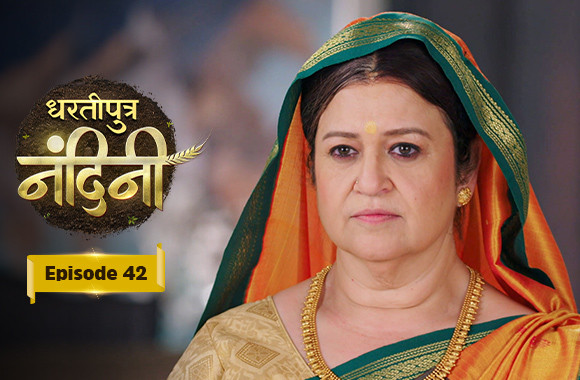 E42 - Dhartiputra Nandini