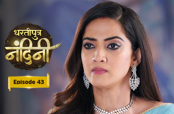 E43 - Dhartiputra Nandini