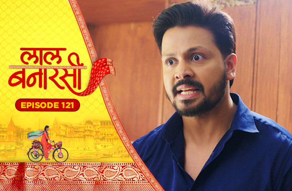 E121 - Laal Banarasi