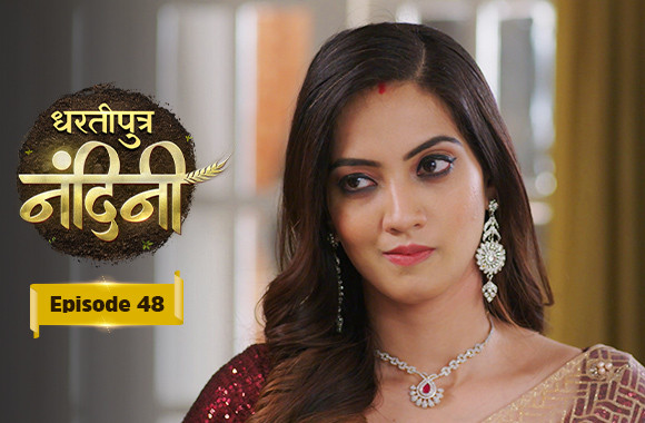 E48 - Dhartiputra Nandini