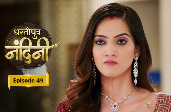 E49 - Dhartiputra Nandini