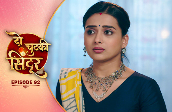 E92 - Do Chutki Sindoor