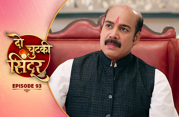 E93 - Do Chutki Sindoor