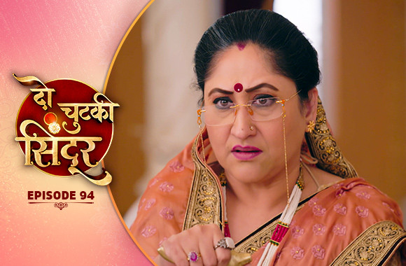 E94 - Do Chutki Sindoor