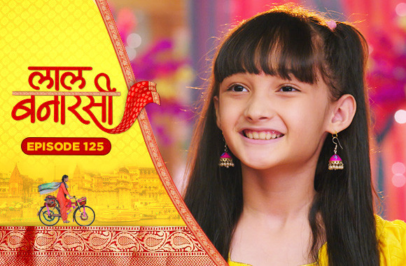 E125 - Laal Banarasi