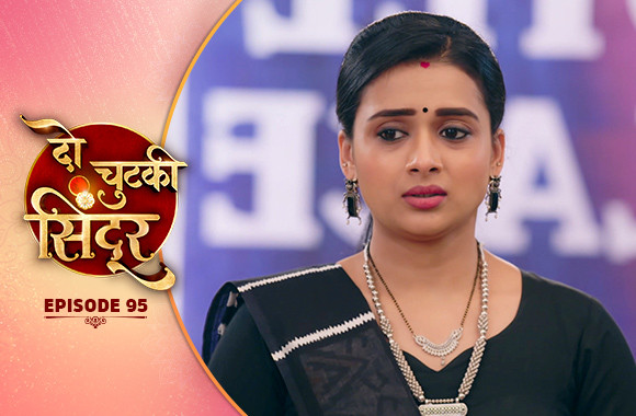 E95 - Do Chutki Sindoor