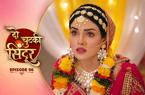 E96 - Do Chutki Sindoor