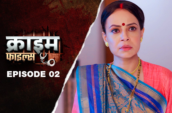 Ep 2 - Darinda Damaad Ep 2 - Darinda Damaad