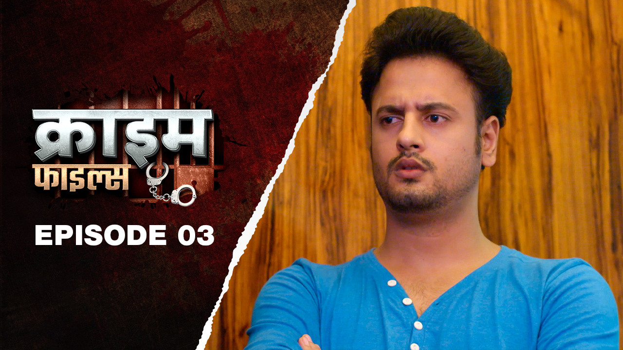 Ep 3 - Katil Pati