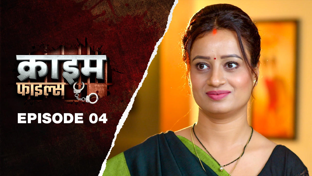 Ep 4 - Sanam Bewafa