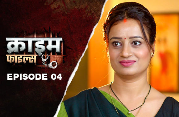 Ep 4 - Sanam Bewafa Ep 4 - Sanam Bewafa