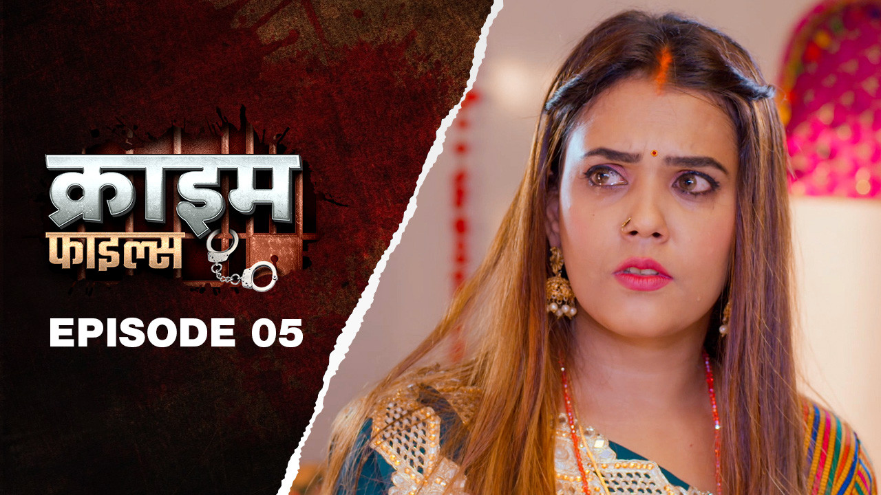 Ep 5 - Biwi Ki Adla Badli