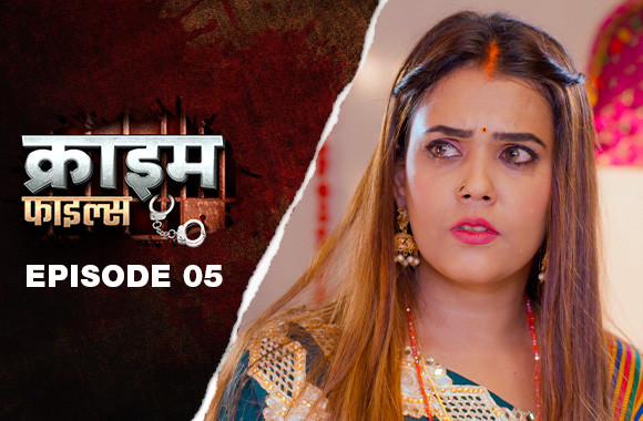 Ep 5 - Biwi Ki Adla Badli Ep 5 - Biwi Ki Adla Badli