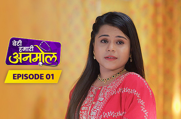 E1 - Beti Hamari Anmol