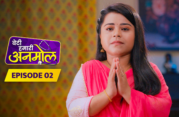 E2 - Beti Hamari Anmol