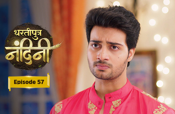 E57 - Dhartiputra Nandini