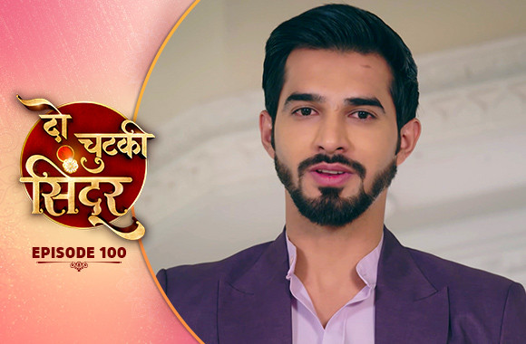 E100 - Do Chutki Sindoor