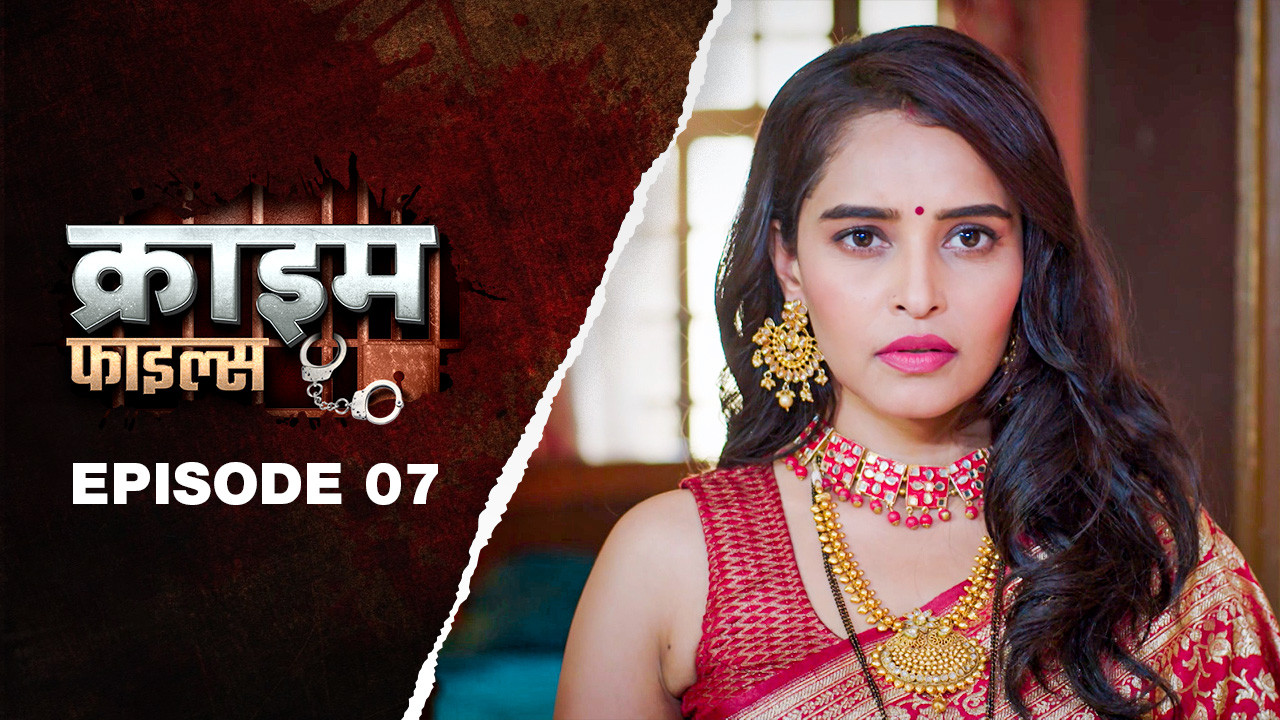 Ep 7 - Dulhan Chowk