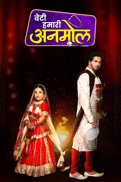 Beti Hamari Anmol