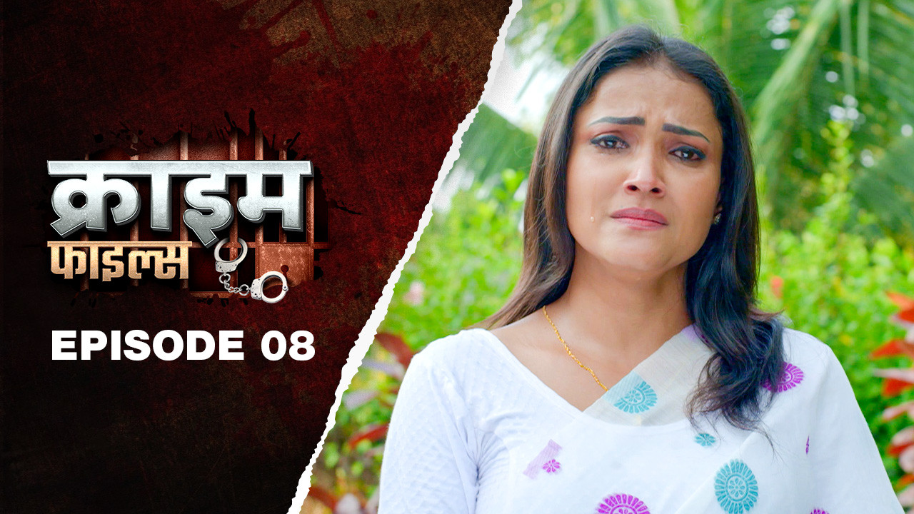 Ep 8 - Bewafa Sindoor