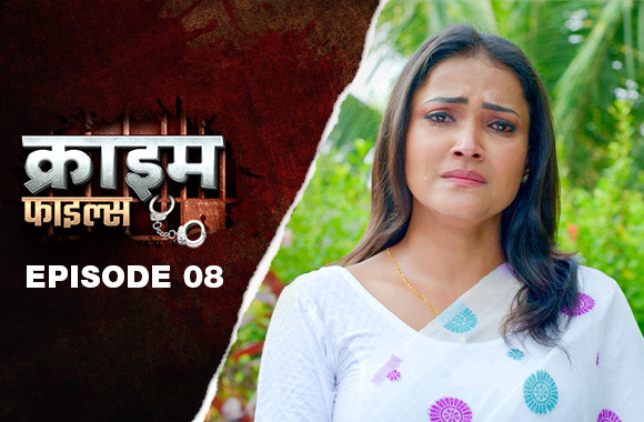 Ep 8 - Bewafa Sindoor Ep 8 - Bewafa Sindoor