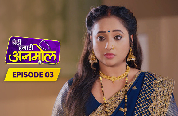 E3 - Beti Hamari Anmol