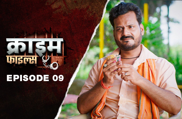 Ep 9 - Sattebaaz Pati Ep 9 - Sattebaaz Pati