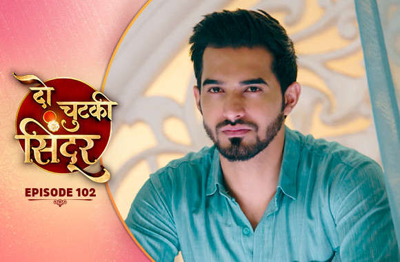 E102 - Do Chutki Sindoor