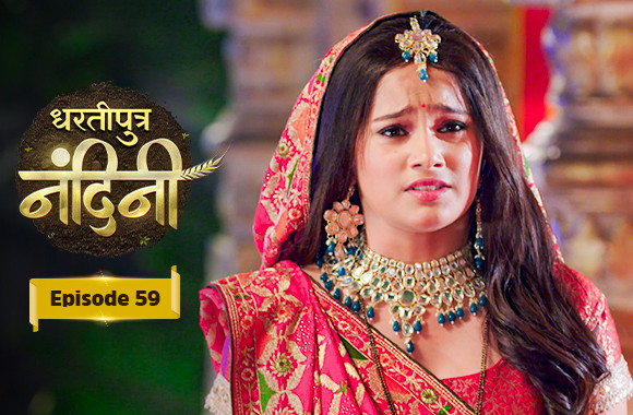 E59 - Dhartiputra Nandini