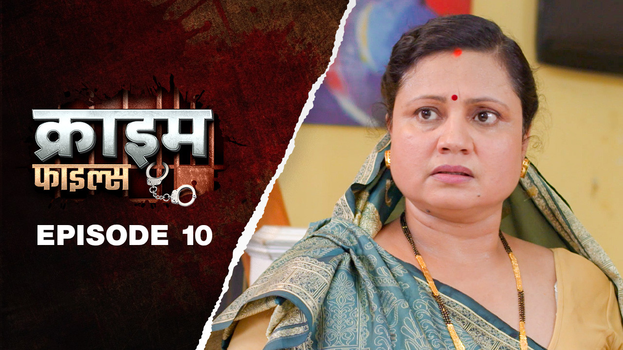 Ep 10 - Nachaniya Bahu