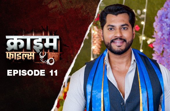 Ep 11 - Ishq Kamina Ep 11 - Ishq Kamina