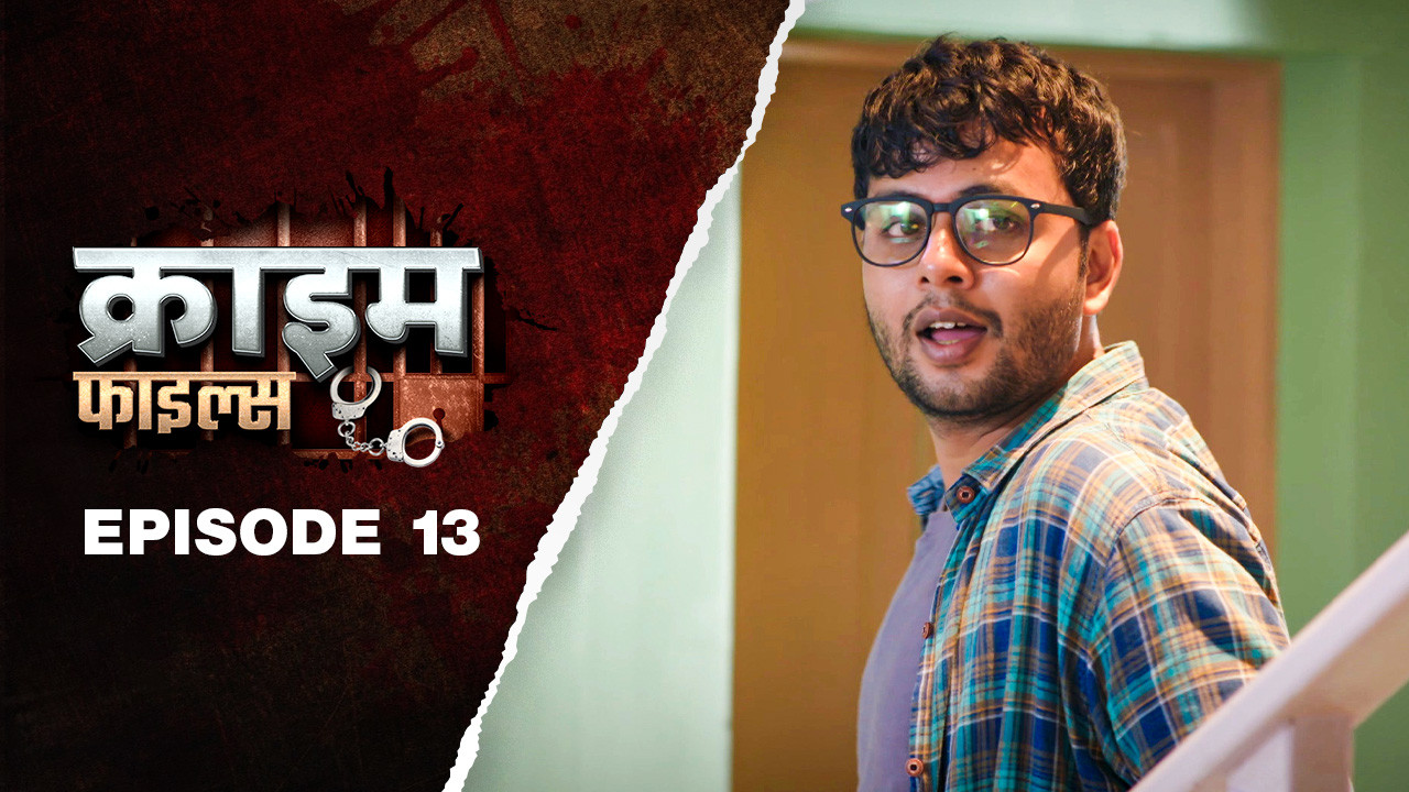 Ep 13 - Mental Aashiq