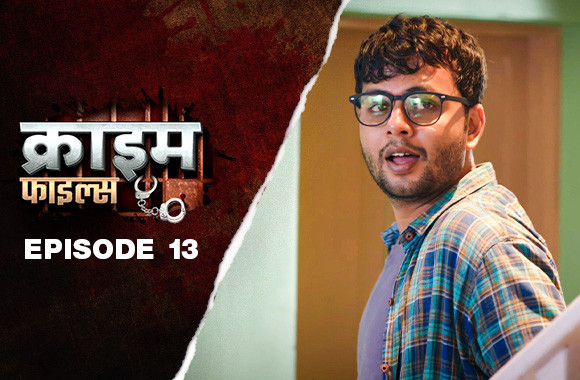 Ep 13 - Mental Aashiq Ep 13 - Mental Aashiq