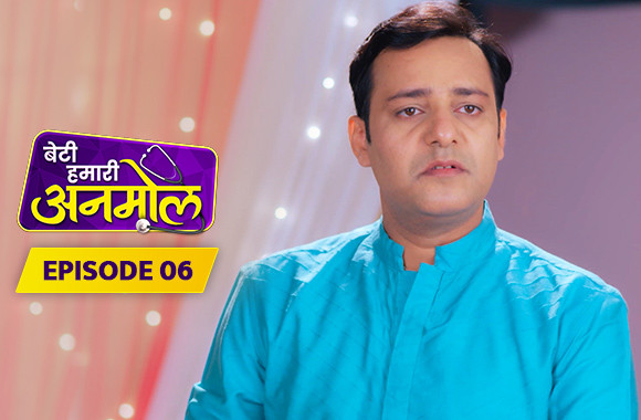 E6 - Beti Hamari Anmol