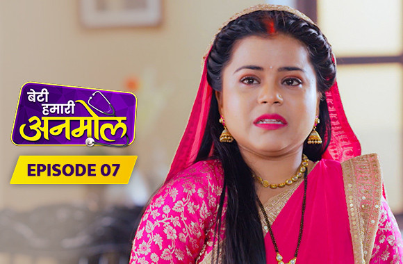 E7 - Beti Hamari Anmol