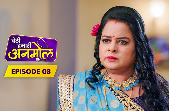 E8 - Beti Hamari Anmol