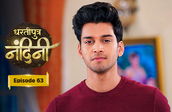 E63 - Dhartiputra Nandini