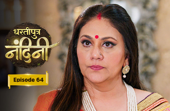 E64 - Dhartiputra Nandini