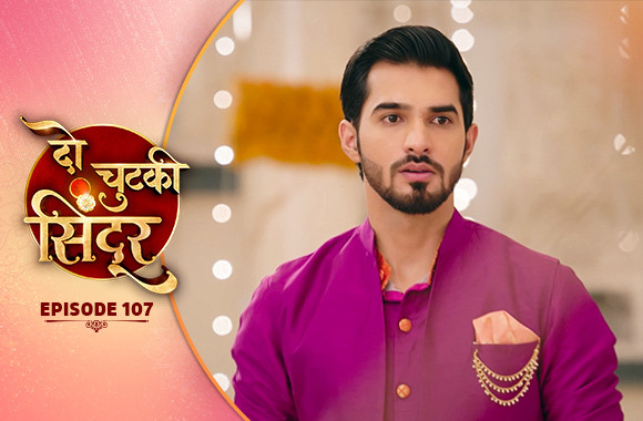 E107 - Do Chutki Sindoor