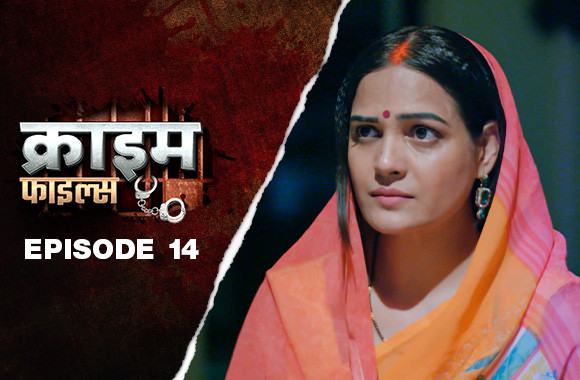 Ep 14 - Bebas Dhandewaali Ep 14 - Bebas Dhandewaali