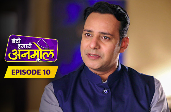 E10 - Beti Hamari Anmol